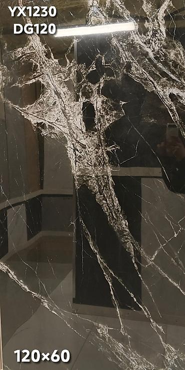 Керамогранит: Назначение: Для пола, цвет - Бежевый, Матовое, 60x60 см — 93