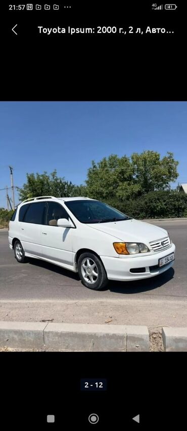 Toyota: Toyota Ipsum: 2000 г., 2 л, Автомат, Бензин, Минивэн