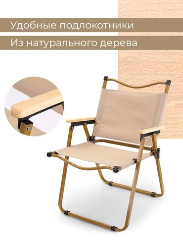 стул металлический: Стулья Без обивки, Новый