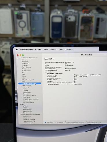 macbook air 11: Для программирования, Б/у, Apple M3 Pro, ОЗУ, RAM: 20 ГБ, В рассрочку — 6