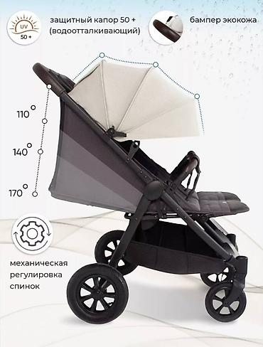 Коляски: Коляска для двойни/погодок, прогулочная, рядом-рядом. Основные — 5