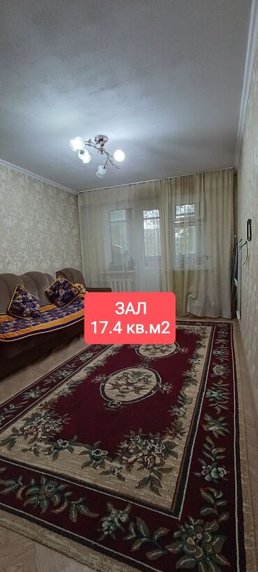 продаю 1 комнатный квартиру: 2 бөлмө, 43 кв. м, 104-серия, 2 кабат