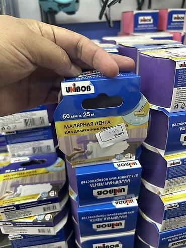 пэт ленты: Малярная лента UNIBOB для деликатных поверхностей. Основные — 1