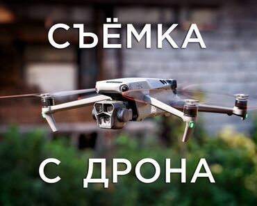 как подключить окуучу мегаком: Видеосъемка | С выездом | Съемки мероприятий, Love story, Видео портреты