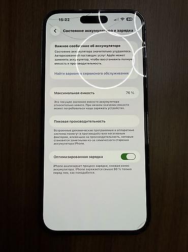 Apple iPhone: IPhone 14 Pro Max, Б/у, 256 ГБ, Deep Purple, Защитное стекло, Зарядное устройство, 76 % — 7