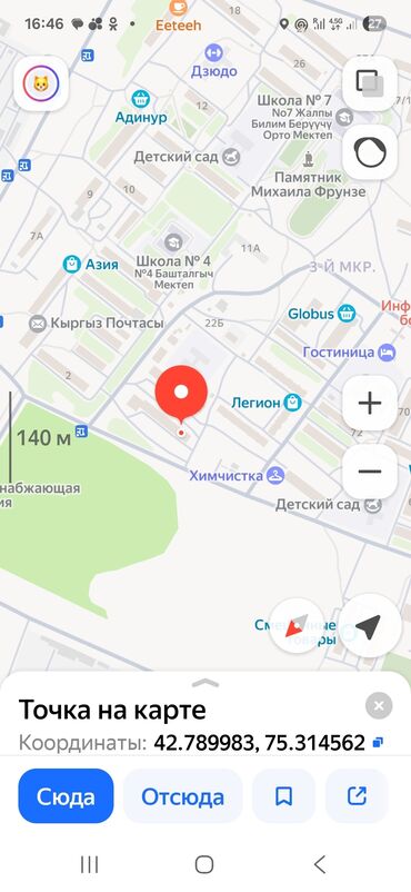 узак моонотко батирлер: 1 комната, 38 м², Индивидуалка, 1 этаж, Старый ремонт