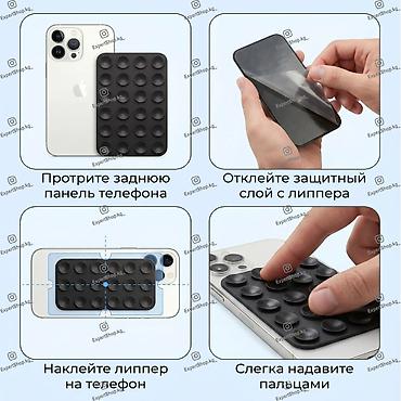 подставка для телефона: Липпер для телефона — присоски из мягкого силикона для надёжного — 6