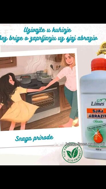 Nega kože: Limes koncentrovani proizvodi — 1