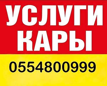 sprinter 2 2: Сдаю Вилочный (Кара) погрузчик, 3 тонн, 2 куб.м, Почасово — 2