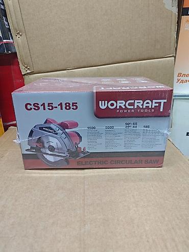 Дисковая электропила WORCRAFT CS15-185 Основные характеристики: -