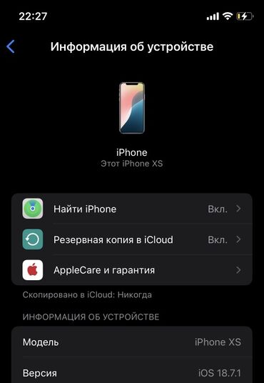 samsung galaxy tab a цена в бишкеке: IPhone Xs