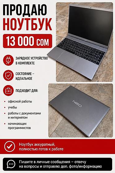 Ноутбуки Toshiba: Ноутбук 
Торг уместен — 1
