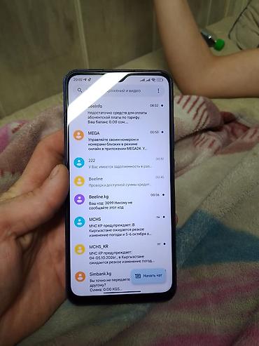 Мобильные телефоны: Redmi, Redmi 9, Б/у, 64 ГБ, цвет - Синий, 1 SIM, 2 SIM — 6