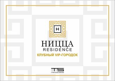 недвижимост3 х комнатная квартира кудайбергена: 3 комнаты, 128 м², Элитка, 3 этаж, ПСО (под самоотделку)