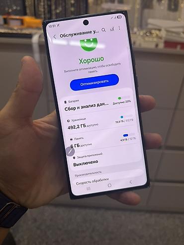 Уюлдук телефондор жана аксессуарлар: Samsung S22 Ultra, 512 ГБ Состояние идеальное все работает — 2