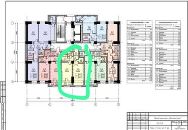 Продажа участков: 2 комнаты, 57 м², Элитка, 5 этаж, ПСО (под самоотделку)