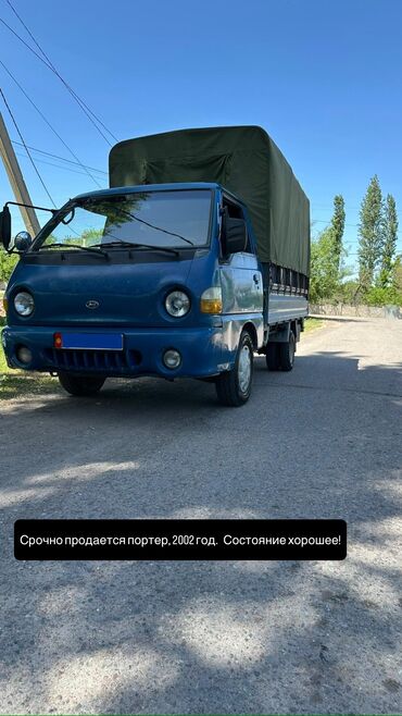 купить форд транзит 2.0 дизель: Hyundai Porter: 2002 г., 2.5 л, Механика, Дизель