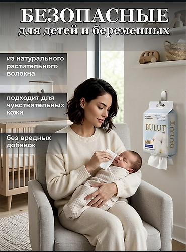 одноразовый простыня: Сухие салфетки BULUT - Формат: 200×200 мм - Вес/объём: 600 г - В — 4
