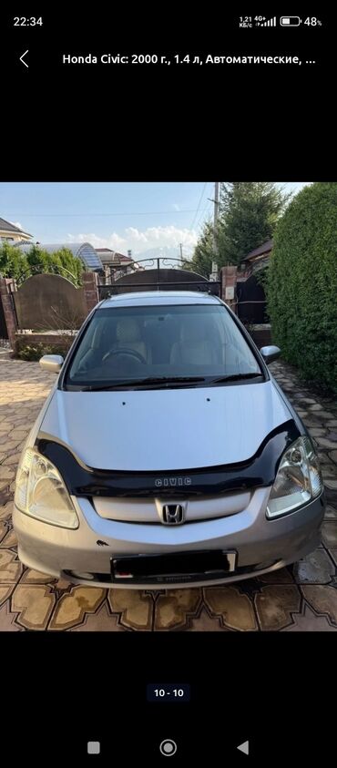 тойота автомобил: Представлен хэтчбек Honda Civic серебристого цвета, отличающийся
