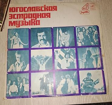 Vinil vallar: Vallar biri 2 manat -da lalafo.az — 8 Vinil vallar: Vallar biri 2 manat — 8