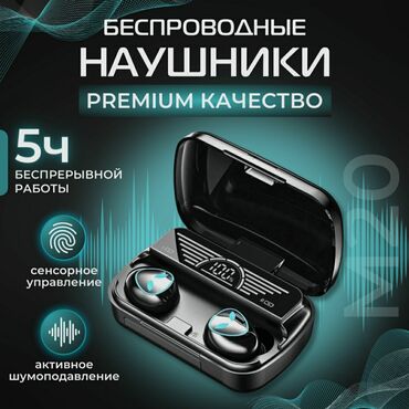 svetilnik potolochnyj s bluetooth: Наушники М-20!!! Блютус наушники, с павербанком. Светятся разными