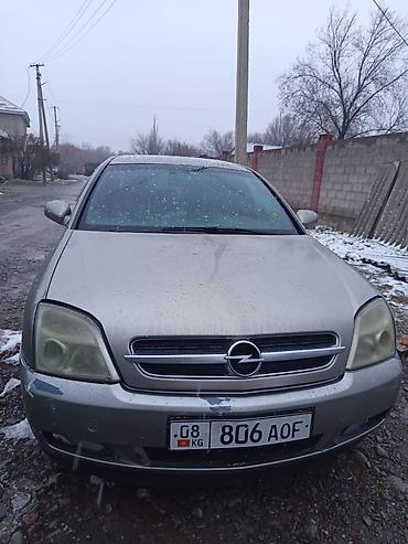 Opel: Opel Vectra: 2003 г., 1.8 л, Механика, Бензин, Седан — 1