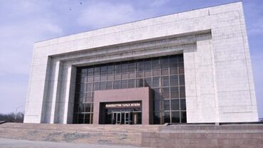 вакансия детский сад: В Национальный исторический музей Кыргызской Республики требуется