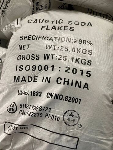 каустическая сода цена: Каустическая сода Китай и Иран АКЦИЯ! АКЦИЯ! АКЦИЯ! Внимание