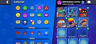 Другие игры и приставки: Аккаунт Brawl Stars - Кубки: 50 088 - Уровень профиля: 17 - Путь к — 5