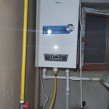 Котлы и комплектующие: Газовый двухконтурный котёл Midea (настенный) - Тип — 5