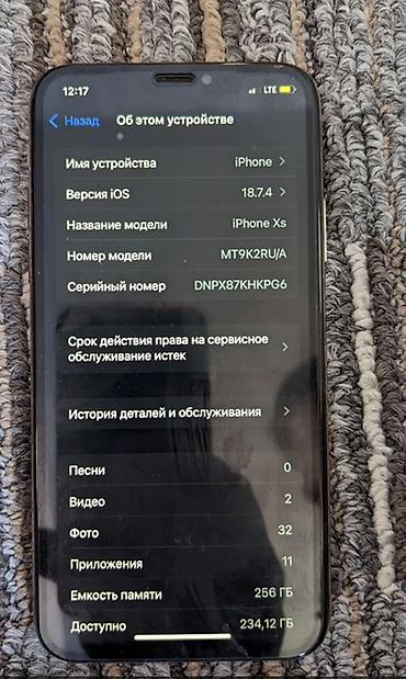 iphone 5s 64: IPhone XS, 256 ГБ, цвет Gold - Дисплей 5.8" Super Retina (OLED) с — 3