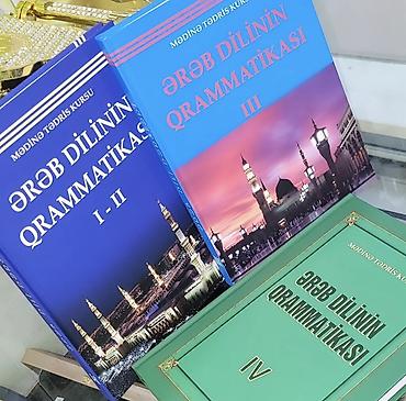 numis med: Məhsul: “Mədinə Tədris Kursu – Ərəb Dilinin Qrammatikası” kitab — 1