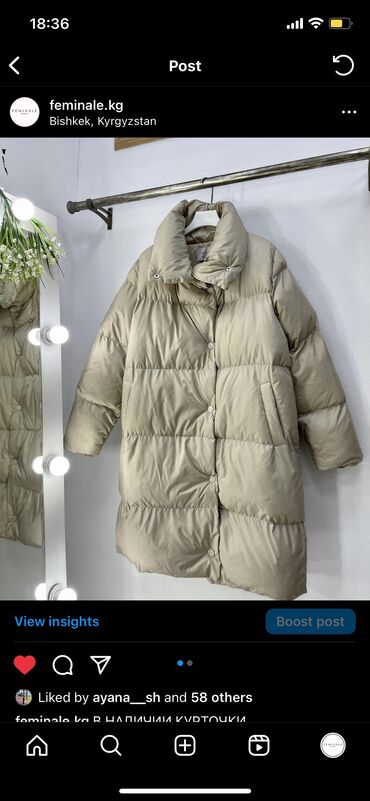 куртка м65: Женская куртка L (EU 40), цвет - Бежевый