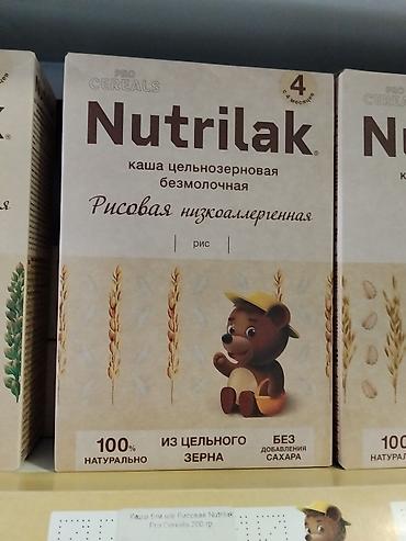 безлактозное молоко: Nutrilak Pro Cereals — каша цельнозерновая безмолочная, рисовая — 1
