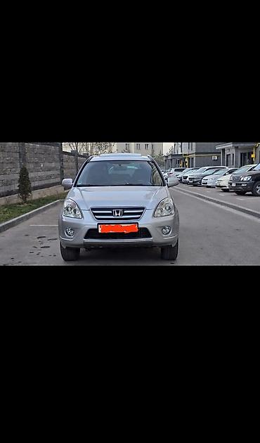 Honda: Honda CR-V: 2005 г., 2.4 л, Автомат, Бензин, Кроссовер — 11