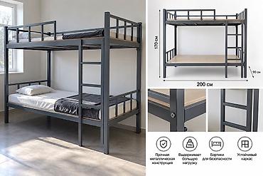 bed: В наличии 6 штук Металлическая двухъярусная кровать в лаконичном — 1