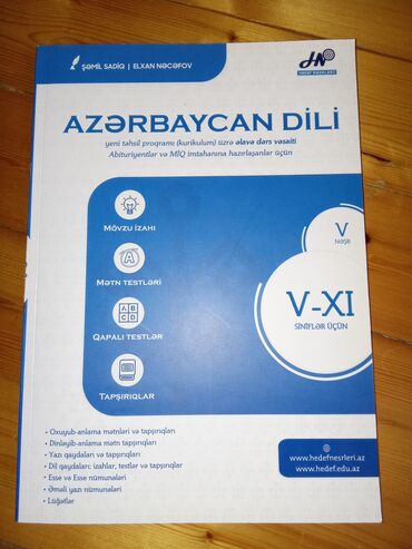 atomy azerbaycan kataloq: Azərbaycan dili - qayda ve test tapşırıqları-2021