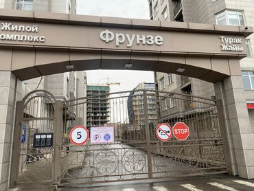 на ночь комната: 4 комнаты, Агентство недвижимости, Без подселения, С мебелью полностью