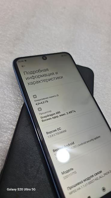 redmi 7 not: Redmi, Redmi Note 11, Б/у, 64 ГБ, цвет - Синий, 2 SIM — 4