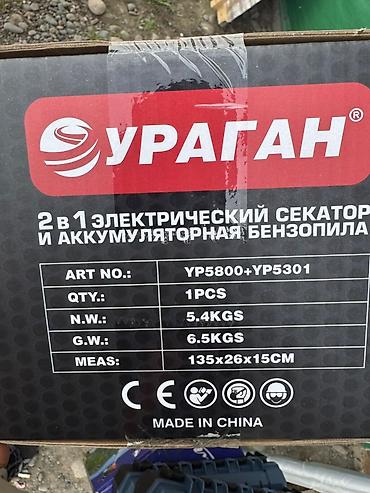 Инструменты: Аккумуляторный садовый комплект Ураган: высоторез-цепная мини-пила + — 6
