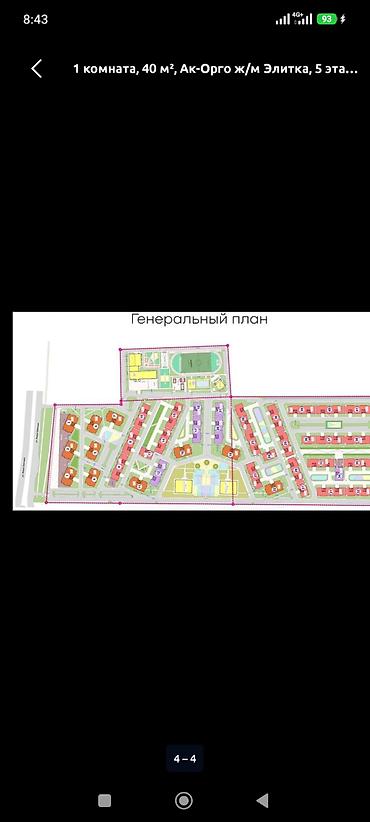 олокон кут: 🏠 ПРОДАЁТСЯ 1-КОМНАТНАЯ КВАРТИРА — 40 м² 🏗 ЖК «Олокон» | СК «Кут» 📍 — 3