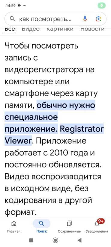 находки: Утеряно барсетка с документами на имя Бычкова Евгения прошу вернуть за