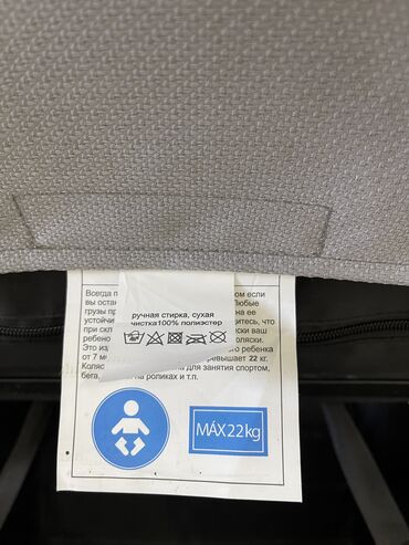 Коляски: Коляска, Новый — 21