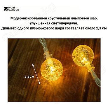lights: 🟠 Гирлянда Mobi Garden Xing Yun String Lights 🟠 ⠀ Добавьте капельку — 4