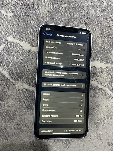 Apple iPhone: IPhone 17 Pro Max, Новый, 256 ГБ, Белый, Чехол, Коробка, 89 % — 7