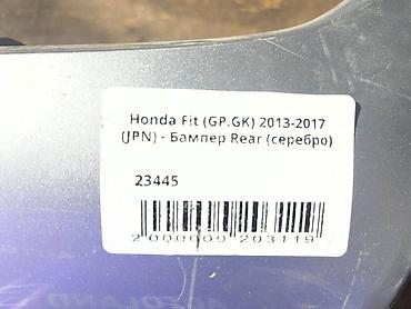 хонда фит рычак: Honda, Б/у, Оригинал — 4
