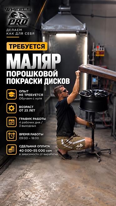 english tutor: Требуется работник, Оклад+Процент, Оплата: Ежемесячно, Обучение — 1