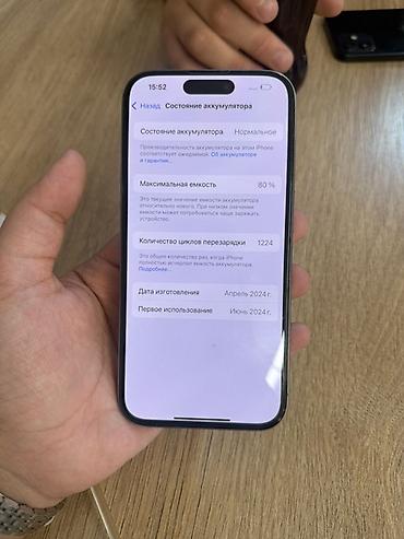 phone 14 pro max: IPhone 15 Pro, 128 ГБ - Модель: iPhone 15 Pro (номер модели — 3