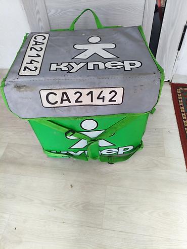 pull beer: Термосумка/рюкзак для доставки «Купер» (номер CA2142) - Формат — 1