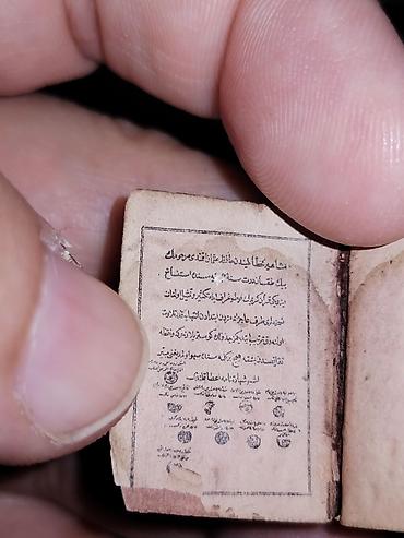 Dini kitablar: Antik cib formatlı dua/kitabça və metal etui Kitab 1800 cu illərə — 7